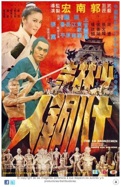 Los 18 Hombres de Bronce 1977 ES